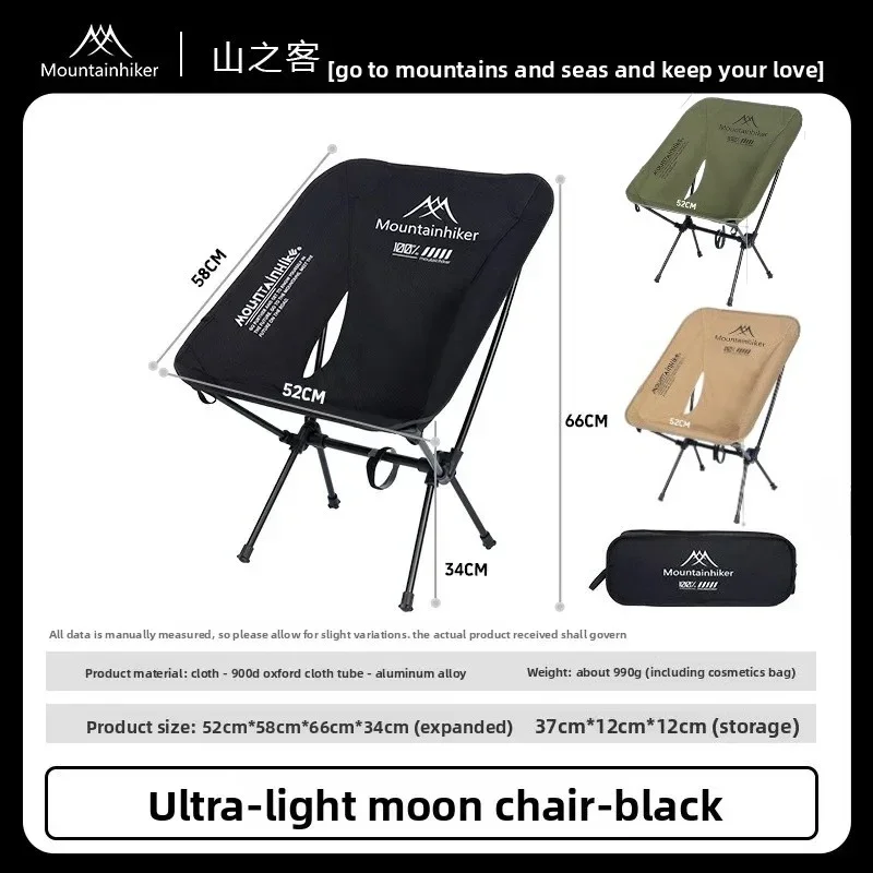MOUNTAINHIKER Upgrade Ultralei – Outdoor Furniture Rocking Chair Bewertung und Preis