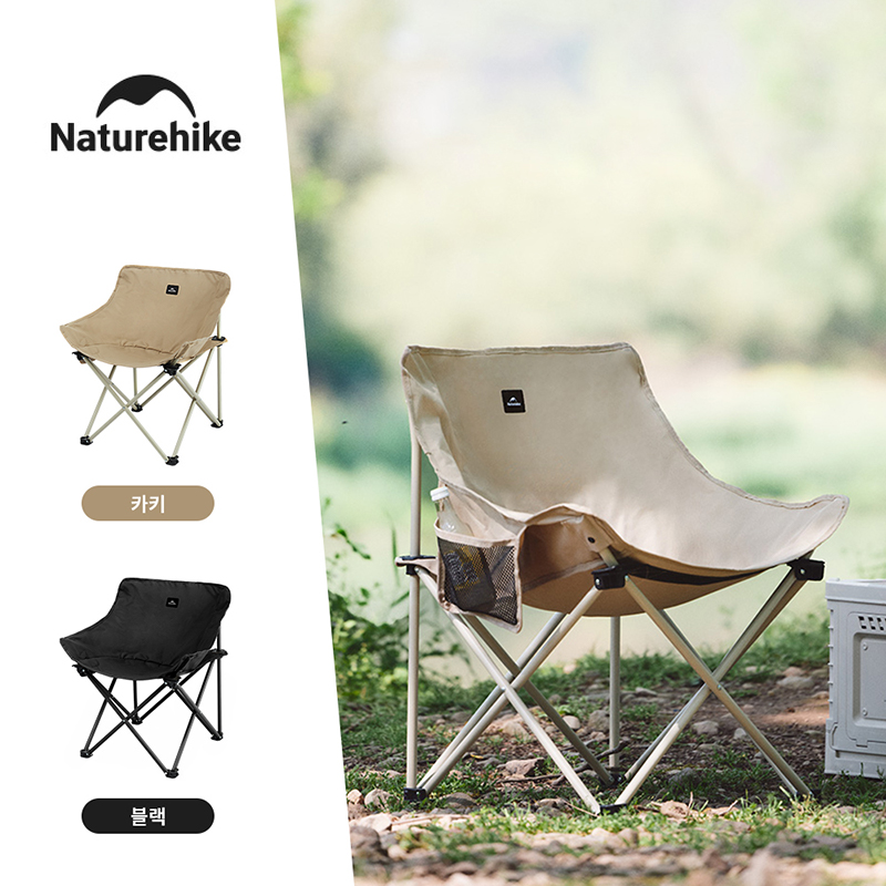 Nature hike 2024 campings tuhl – Outdoor Furniture Rocking Chair Bewertung und Preis